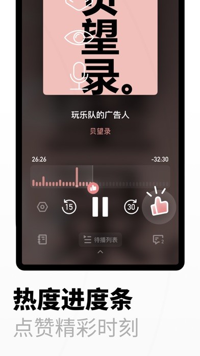 小宇宙app官方版下载  v2.9.0图3
