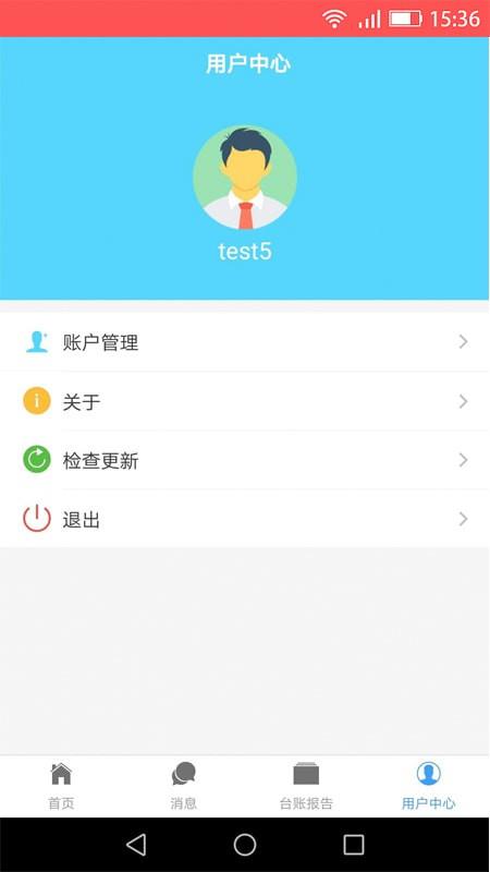 宜兴环保云app下载  v1.0.0图2