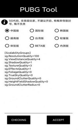 CLauncher手机版