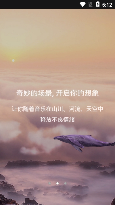 麦节app