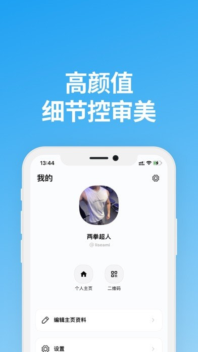 说盒下载官方下载
