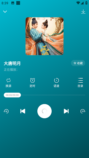 咚咚听书破解版  v1.0.1图2