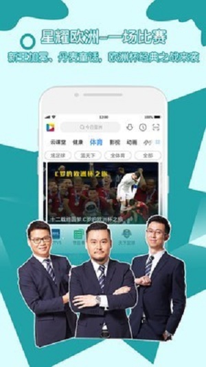 央视影音2022下载
