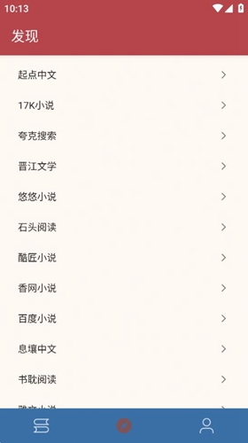 太逗阅读  v1.0.2图2