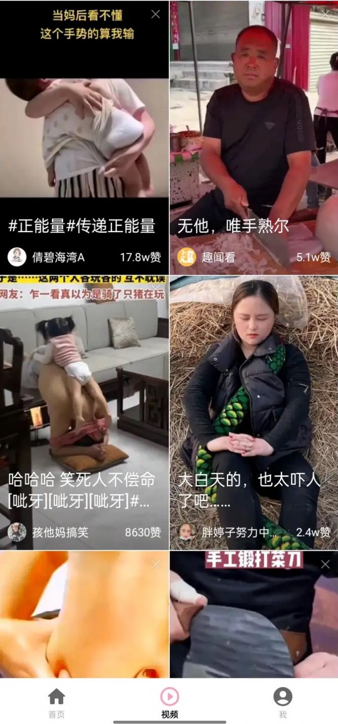 樱桃短剧手机版