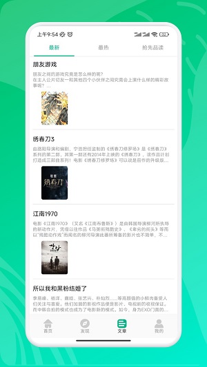 九州短剧免费版在线播放