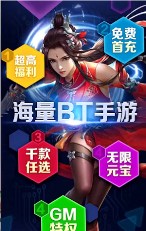 速趣app