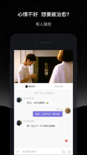 微光安装包下载安卓版