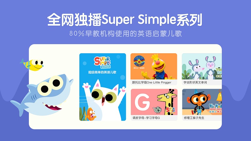 小米电视安装小小优趣
