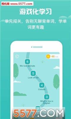 乐乐小学英语