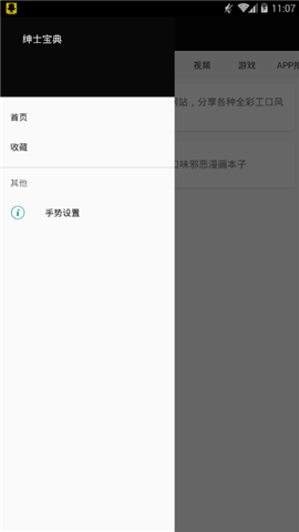 ss导航app  v1.3.0图2