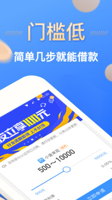 伯伯贷款app借款