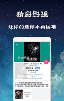 玫瑰影院免费版  v1.06图3