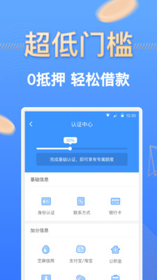 伯伯贷款app借款  v1.0图1