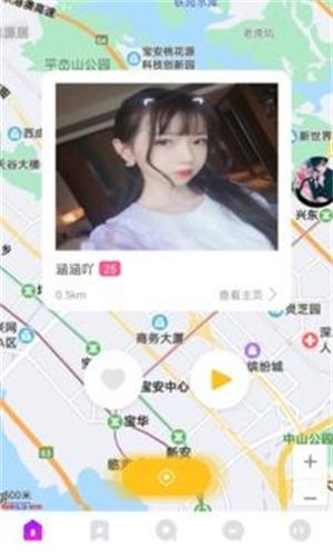 小火柴交友软件