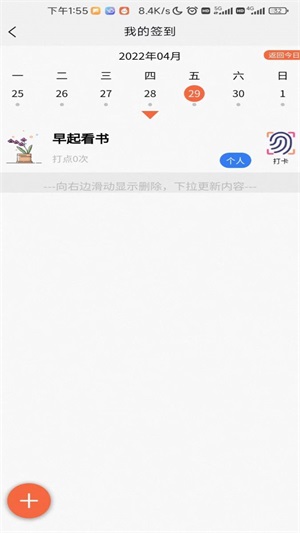 属灵书报在线观看