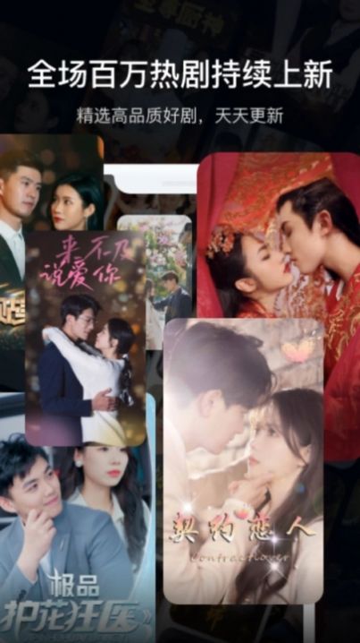 全网短剧大全最新版
