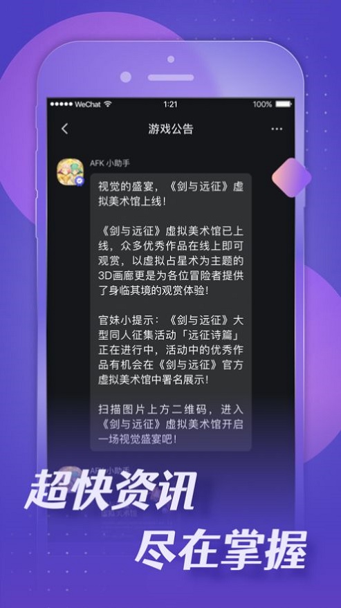 小莉鸭手机版  v1.3.0图2