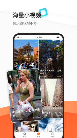 优看免费版  v1.0.1图1