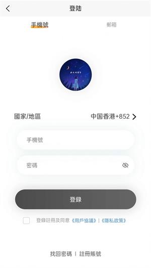 小女孩2024  v1.0.1图4