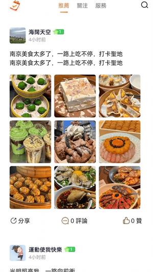 小女孩2024  v1.0.1图1