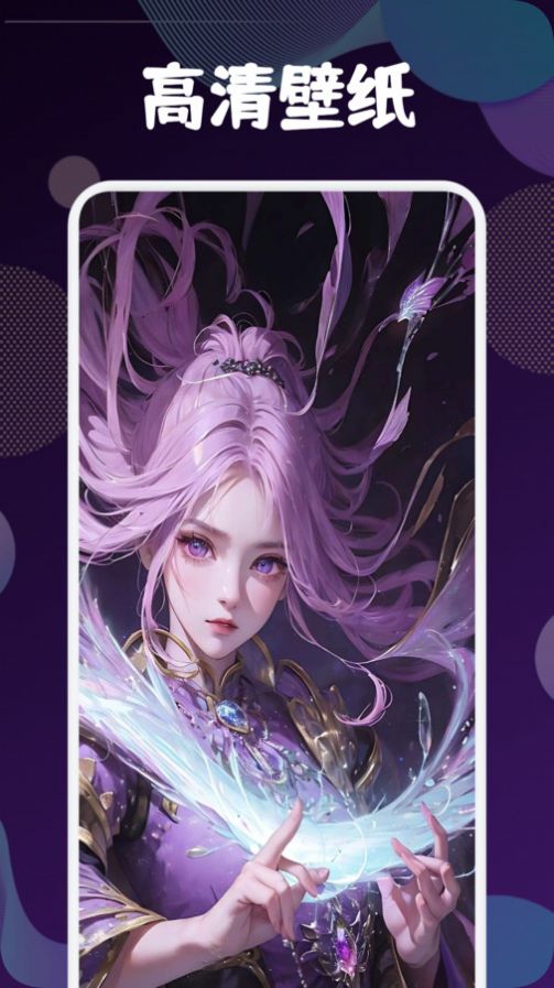MioMio动漫板最新版