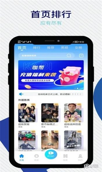 宅短剧手机版