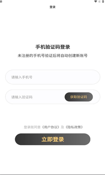 cc玩伴安卓版