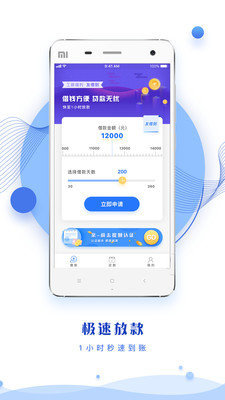 响钱猫app  v3.1.2图1