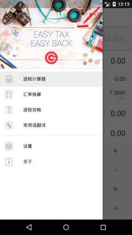 小瓶盖