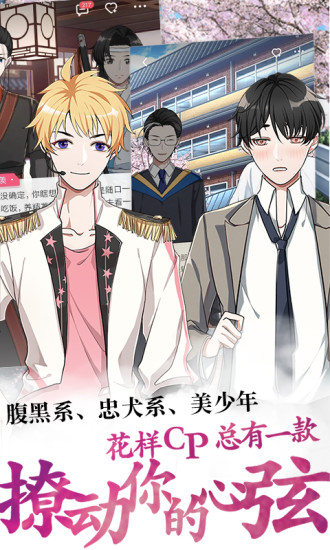 酥皮阅读官方网  v1.2图3
