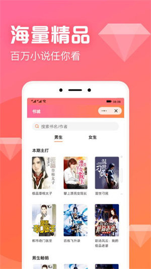 书神小说免费阅读