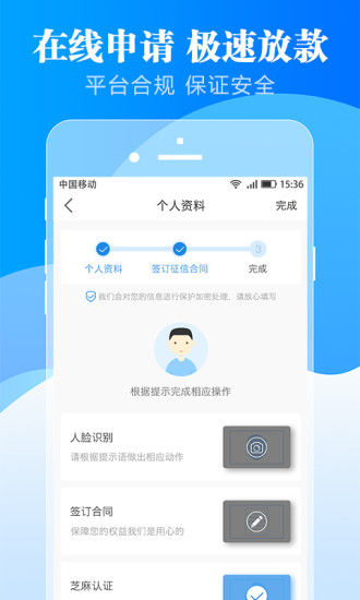 大黄鸭贷款最新版  v1.0.0图3