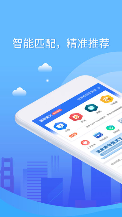 喜财猫贷款手机版