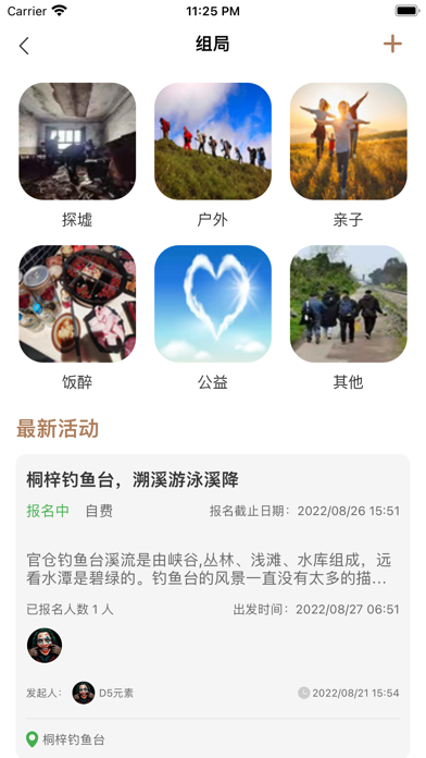 d5元宇宙apk