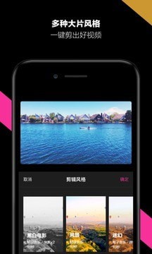 哈你相机免费版  v1.6.0图2