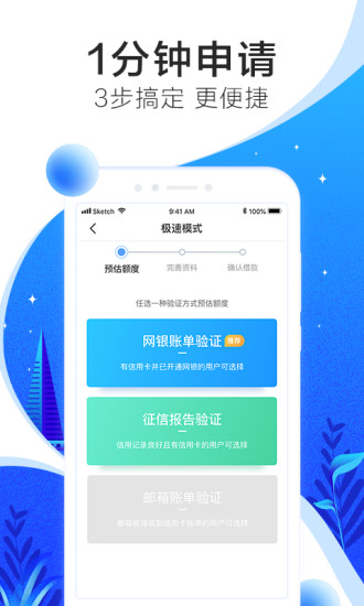 大黄鸭贷款最新版