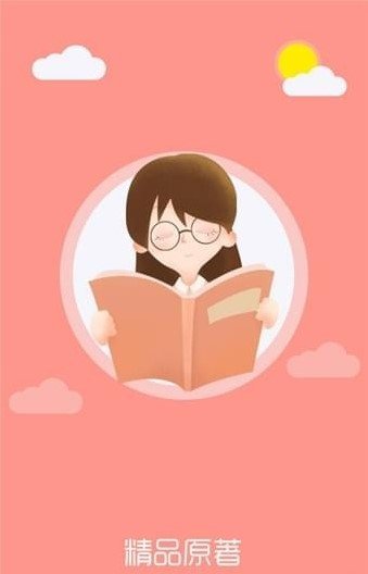 极速恋人免费阅读泰剧小说  v1.0.5图2