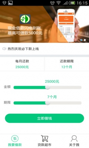 2023必下款的网贷口子