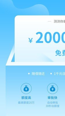 响当当手机版  v1.2.0图2