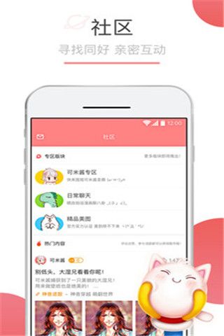 tapas漫画app英文版  v5.0.0图1