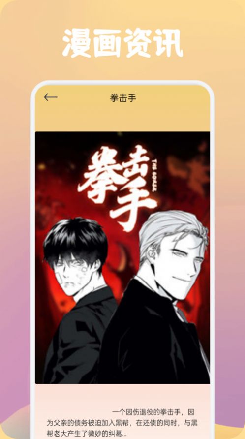 MioMio动漫板最新版  v1.1图1