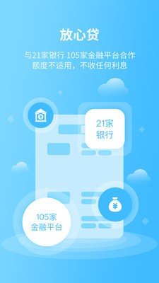 响当当手机版