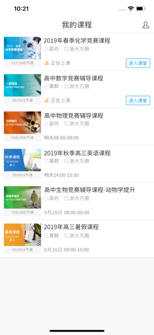 年糕爱走路最新版  v4.0.0图4