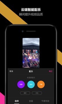 哈你相机免费版