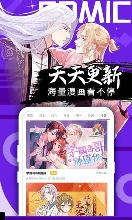 桃花宝典漫画免费阅读下拉式奇漫屋