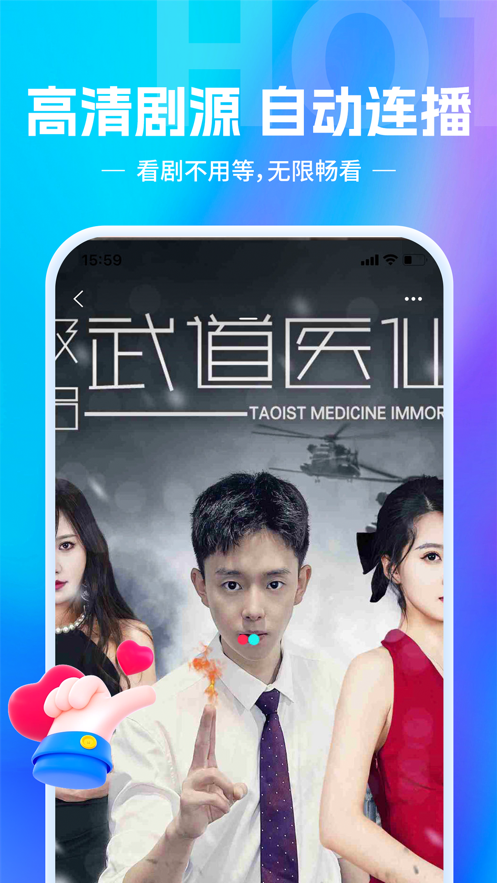 欢乐短剧下载安装  v1.1.3图4