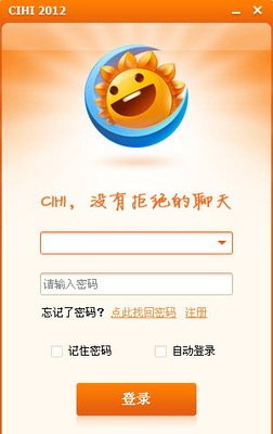 Cihi嗨聊安卓版  v2.7.0图1