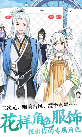 酥皮阅读官方网