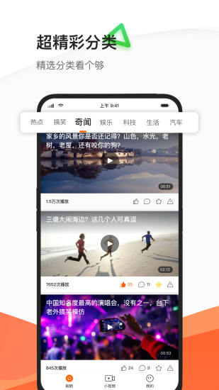 优看免费版